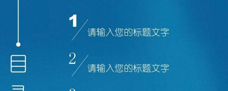 项目背景介绍怎么写