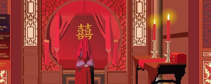 三大喜事