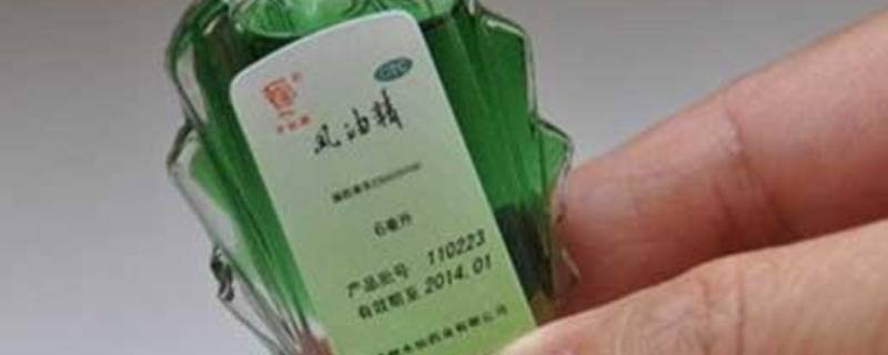 风油精弄到衣服上能洗掉吗