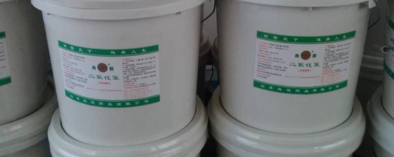 二氧化氯是什么消毒剂