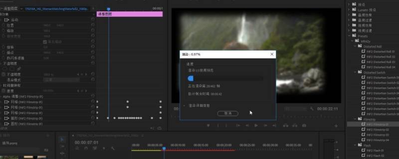 转场方式有哪些