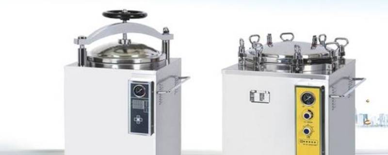 高压蒸汽灭菌锅注意事项