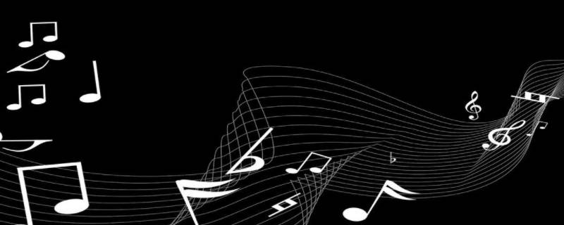 音乐是什么