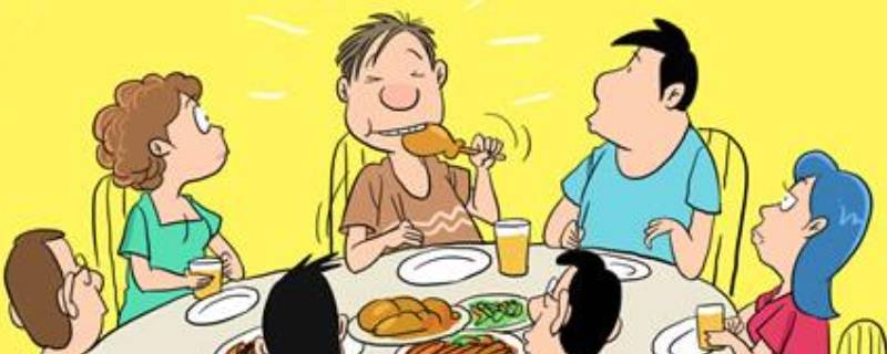 吃饭的礼仪