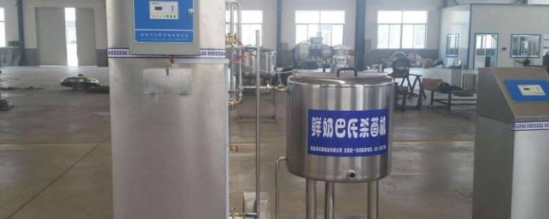 巴氏杀菌和高温杀菌的区别