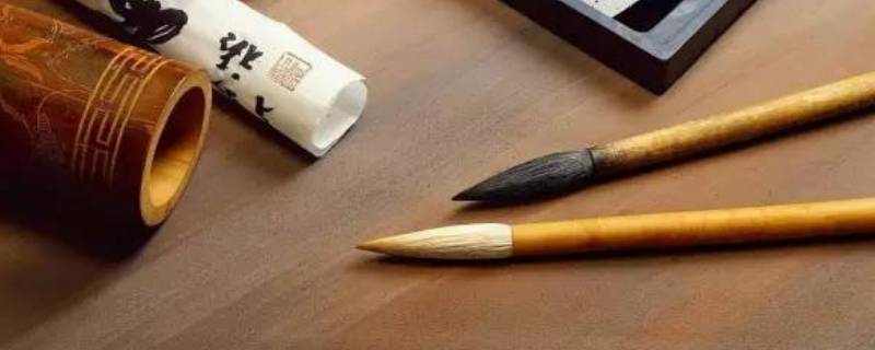 毛笔写完要洗吗