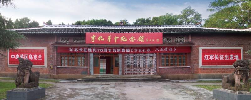 宁化县景点