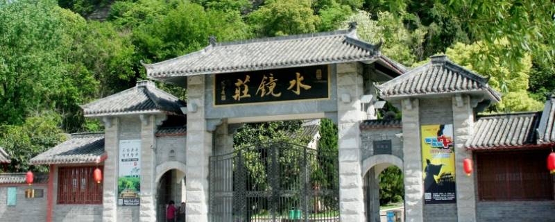 南漳县景点