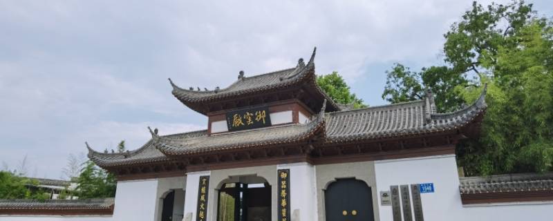 珠山区景点