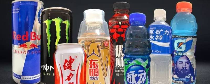 饮料品种