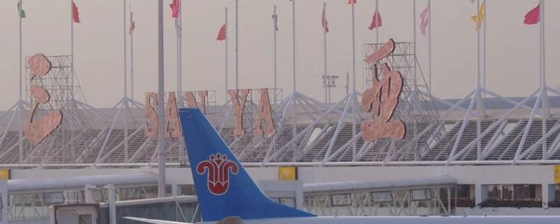 syx是哪个城市