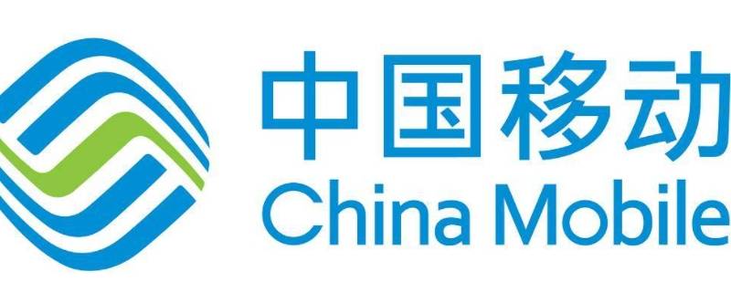 移动28元的套餐包含什么内容