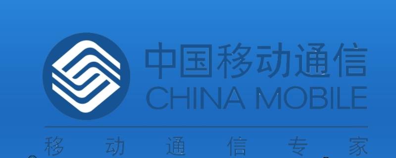 移动68元宽带套餐详情