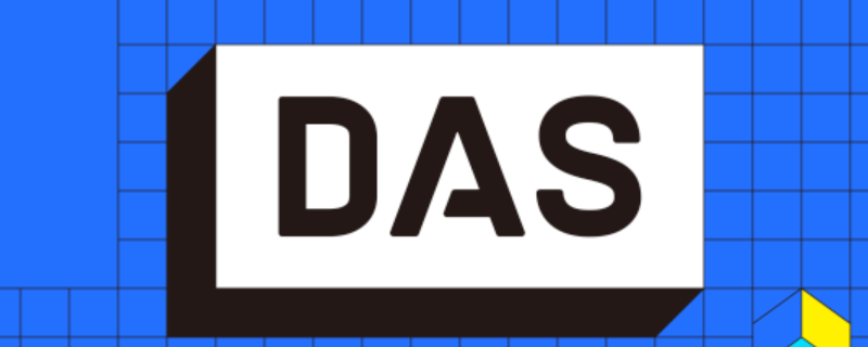 DAS是域名还是账户