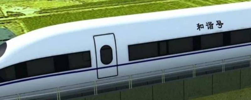 和谐号是动车还是高铁
