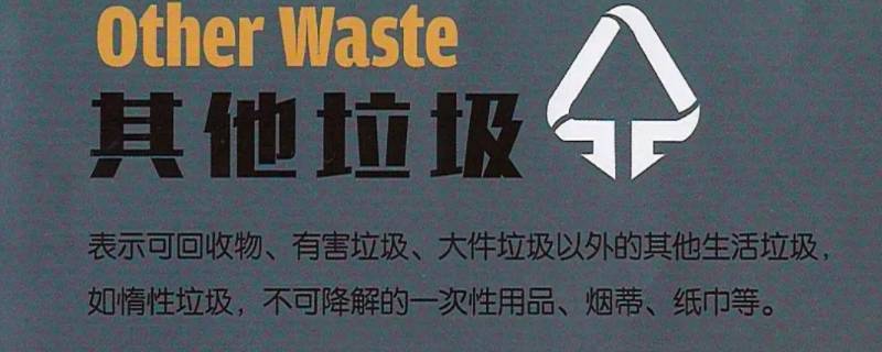 桃核是厨余垃圾吗