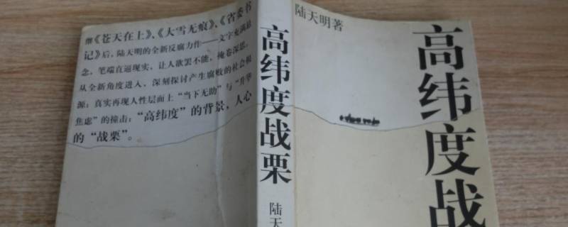 陶里根是哪个城市