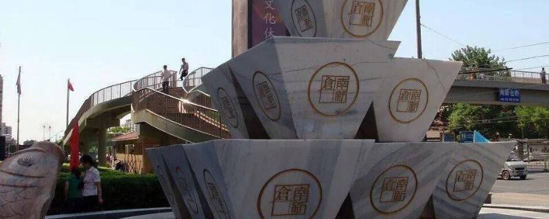 填仓节吉祥语