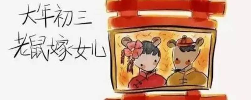 初三说说