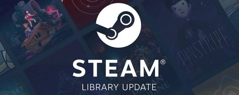 steam待处理余额多久到账