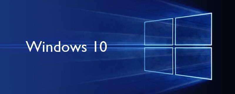 安装windows10要多久