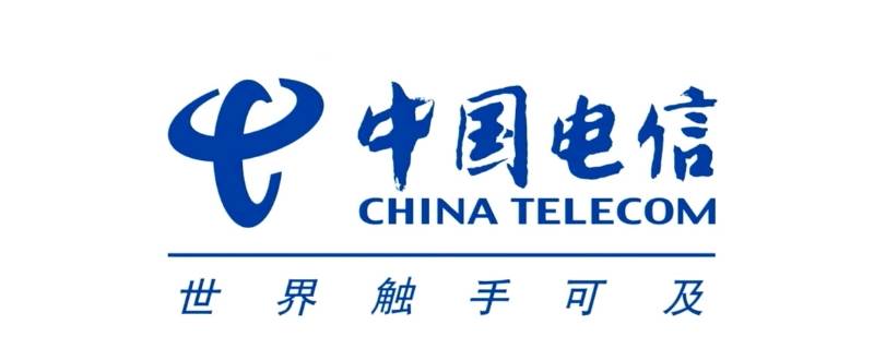 电信申请更改归属地