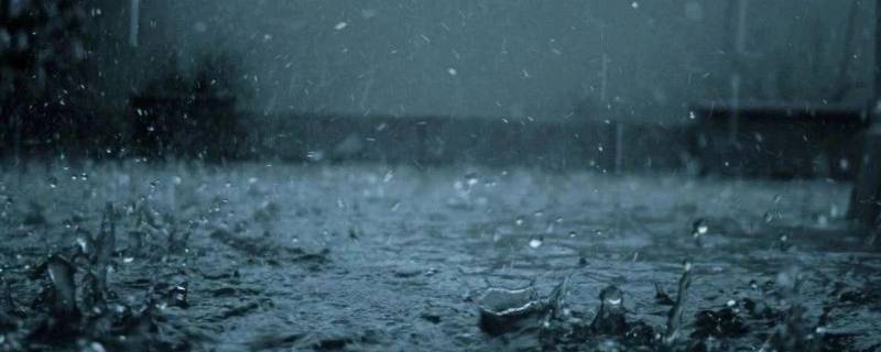 暴雨来临前的防范措施