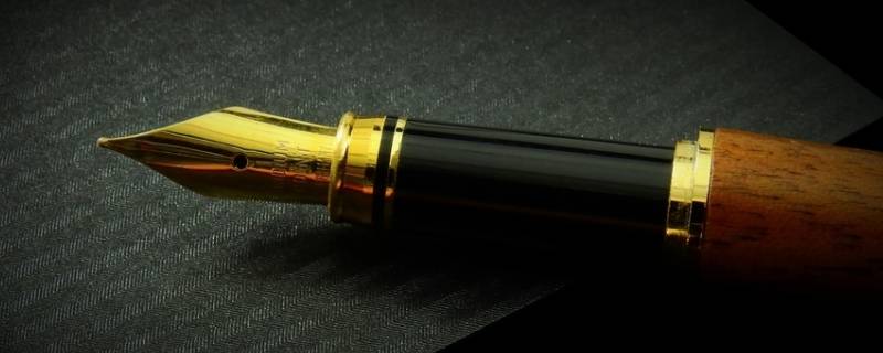 为什么钢笔不能用碳素墨水