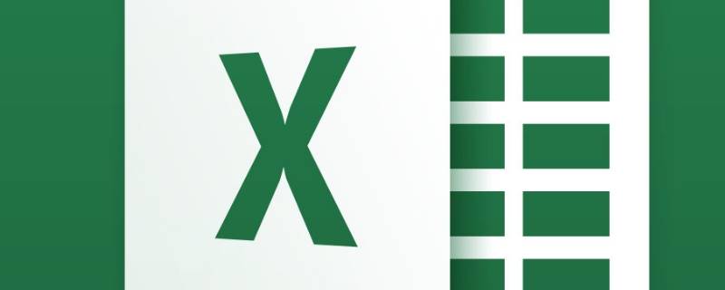 电脑表格打不开是怎么回事