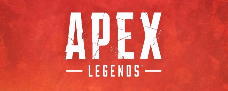 apex终结技按哪个键