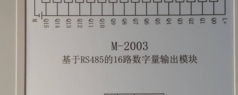 rs485和rs232外观有什么区别
