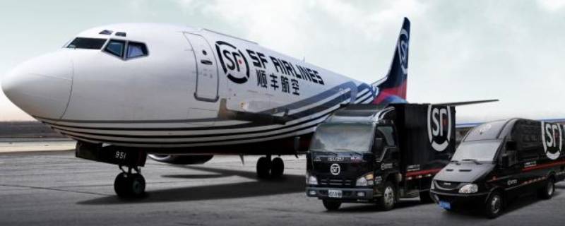 顺丰单号怎么区分陆运和空运