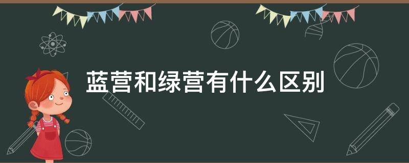 败酱是什么东西