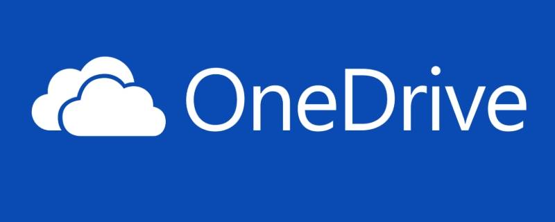 未登录onedrive是什么意思