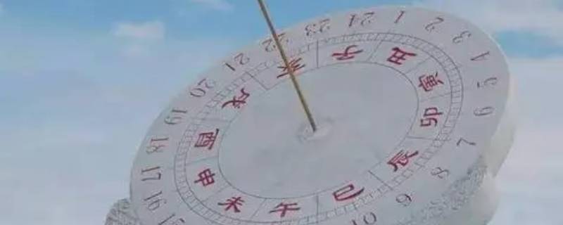 世界历史上还有哪些纪年法