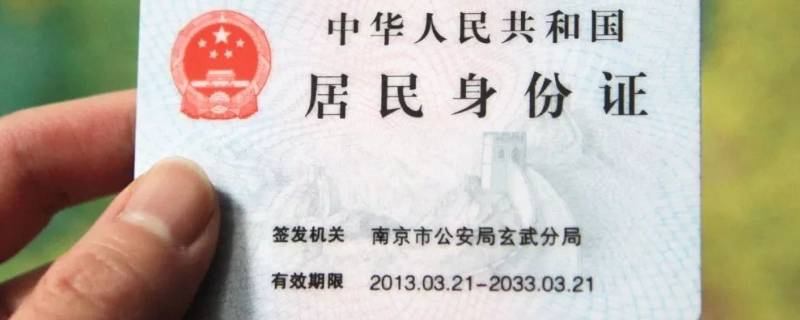 电子身份证可以办电话卡吗