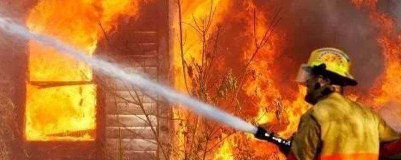 火灾事故分为几个等级