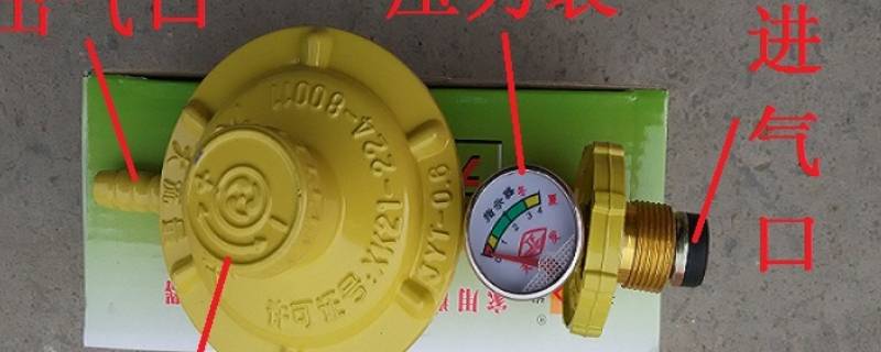 煤气罐接口处怎么才算拧紧了
