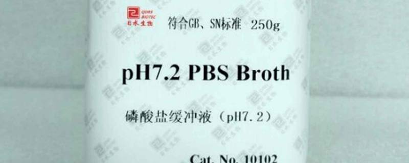 pbs是什么