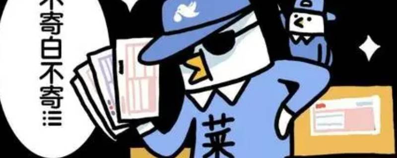 菜鸟裹裹寄件要自己包装吗