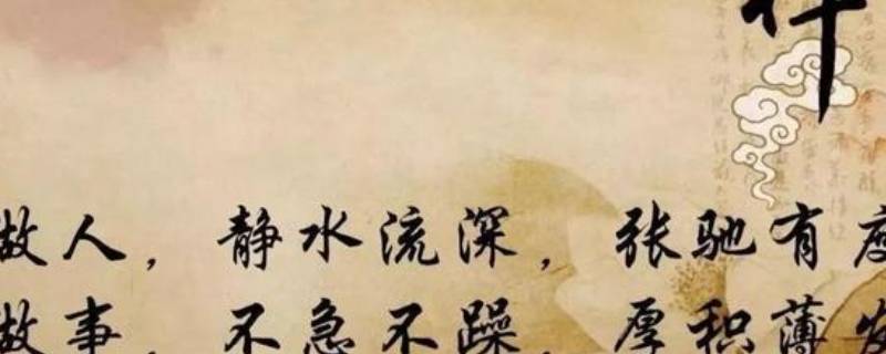 不急不躁经典语录