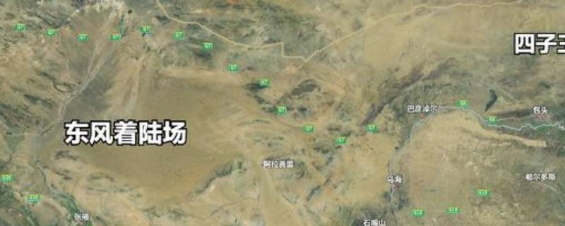 东风着陆场在什么地方