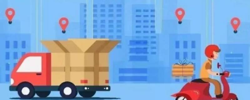 快递到驿站了可以改地址吗