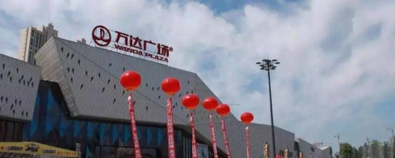 哈西万达是哪个区