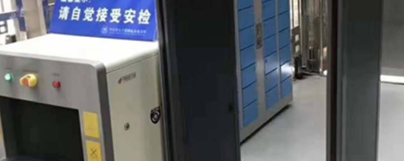 哪些零食不能过安检