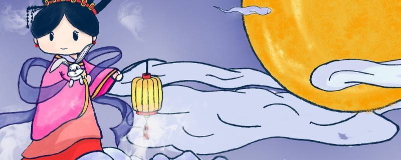 中秋与月亮有关的故事