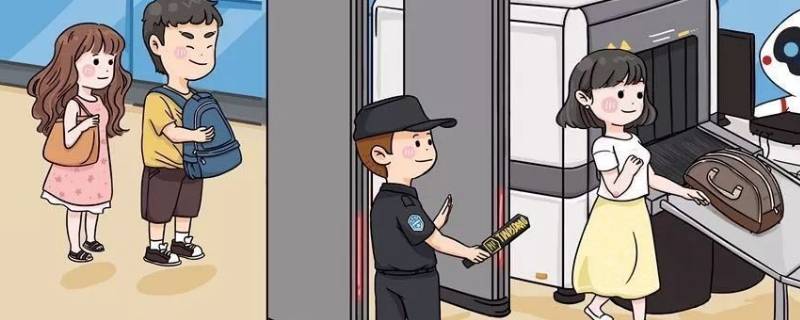 定妆喷雾可以带上地铁吗