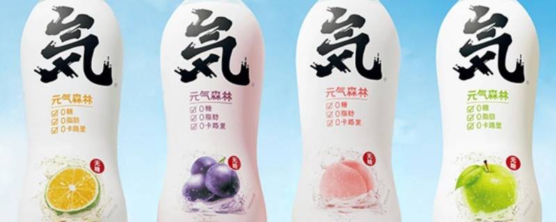 元气森林气泡水算不算碳酸饮料