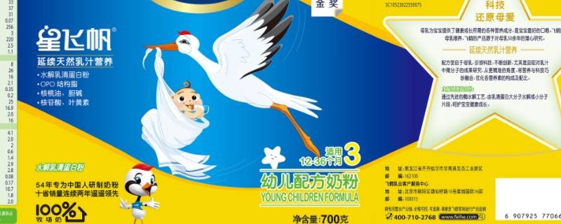 飞鹤星飞帆和茁然有什么区别