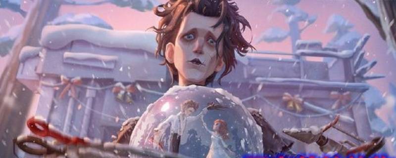 爱德华是什么人